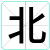 北
